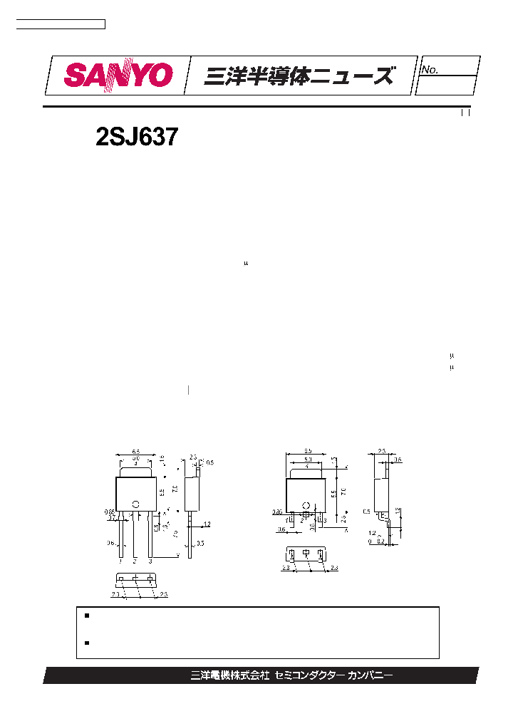 2SJ637_13016.PDF Datasheet