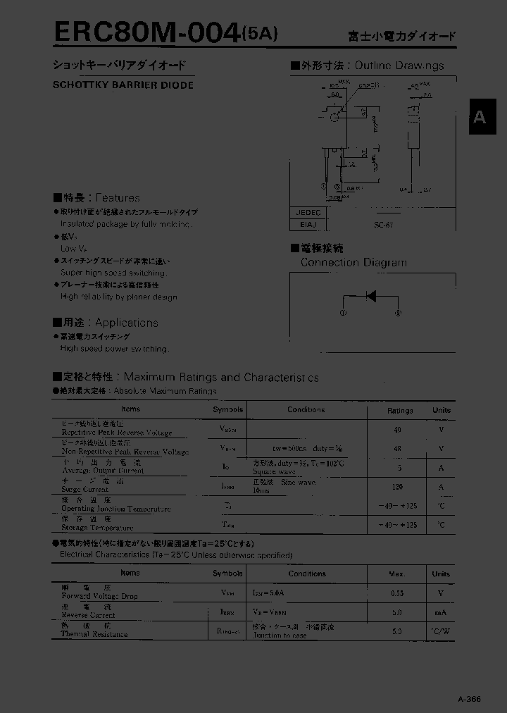 ERC80M-004_201081.PDF Datasheet