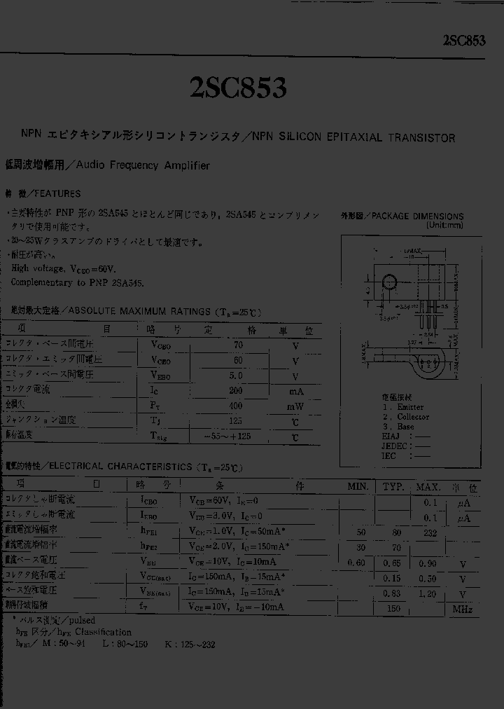 2SC853_222297.PDF Datasheet
