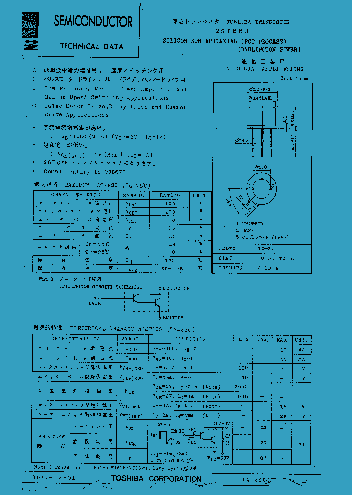 2SD688_241159.PDF Datasheet