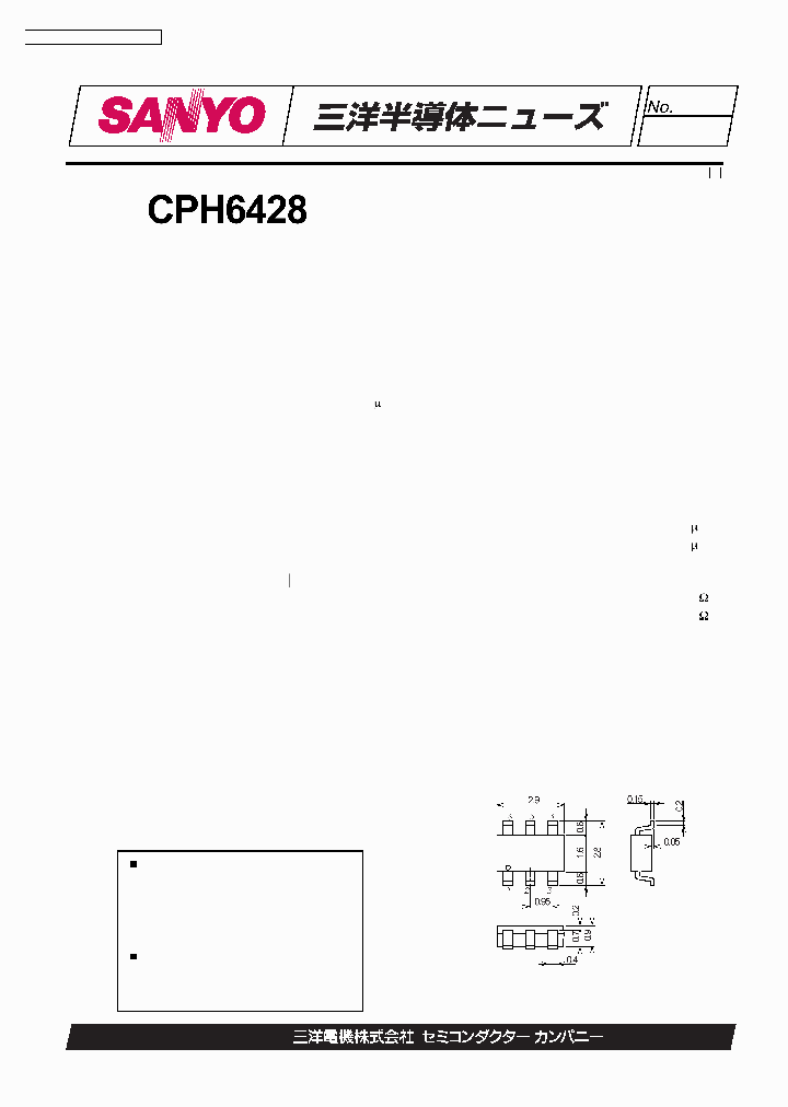 CPH6428_405123.PDF Datasheet