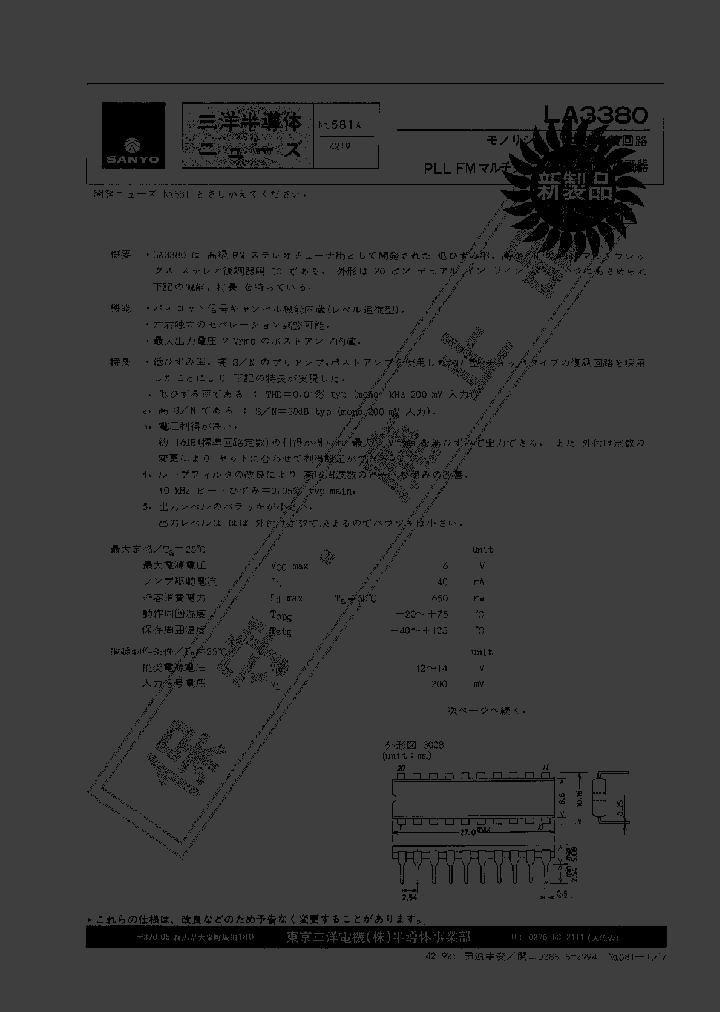 LA3380_398541.PDF Datasheet