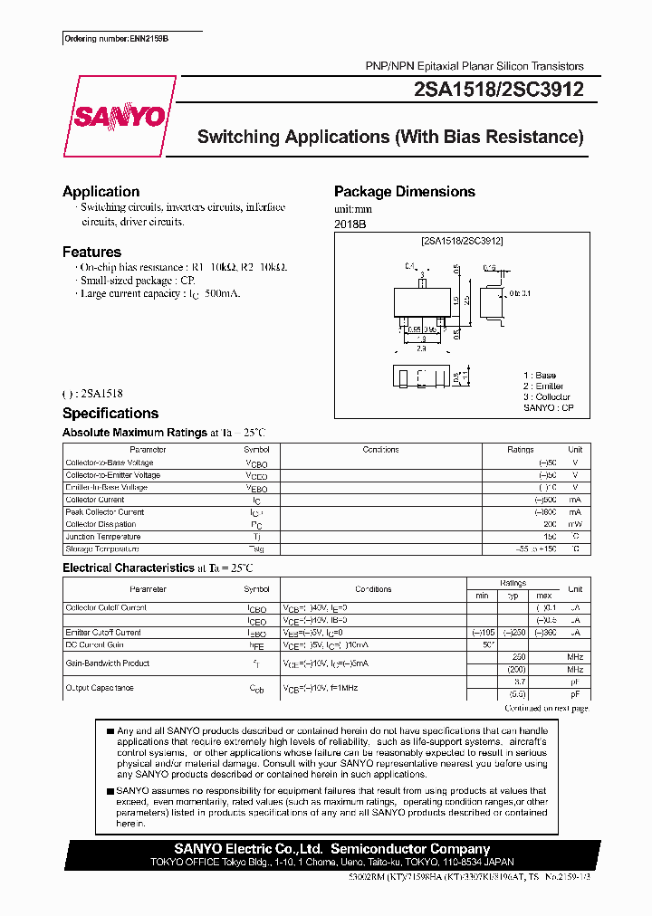 2SC3912_529203.PDF Datasheet