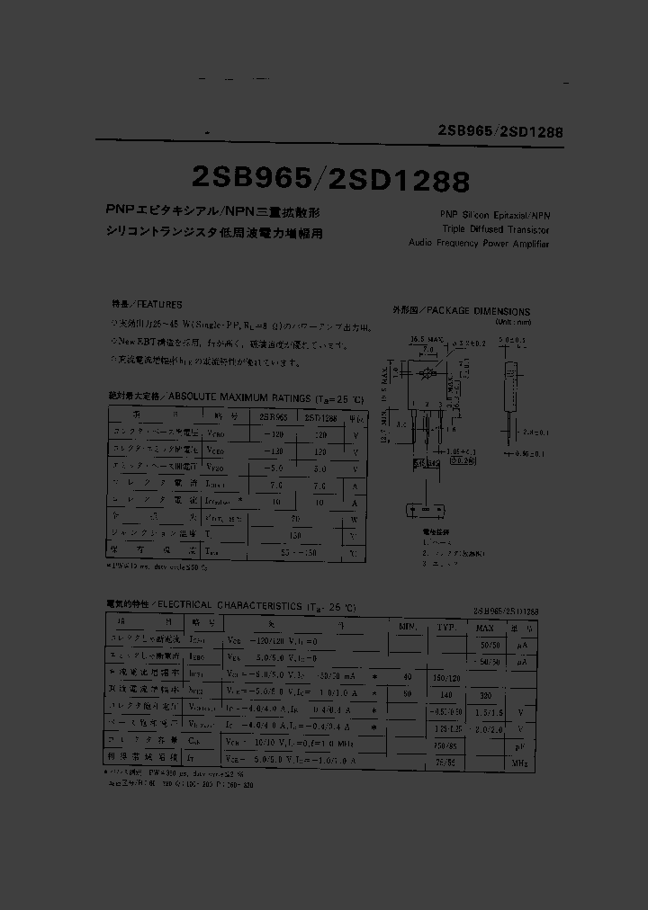 2SD1288_549279.PDF Datasheet