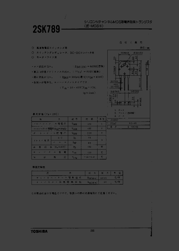 2SK789_770016.PDF Datasheet