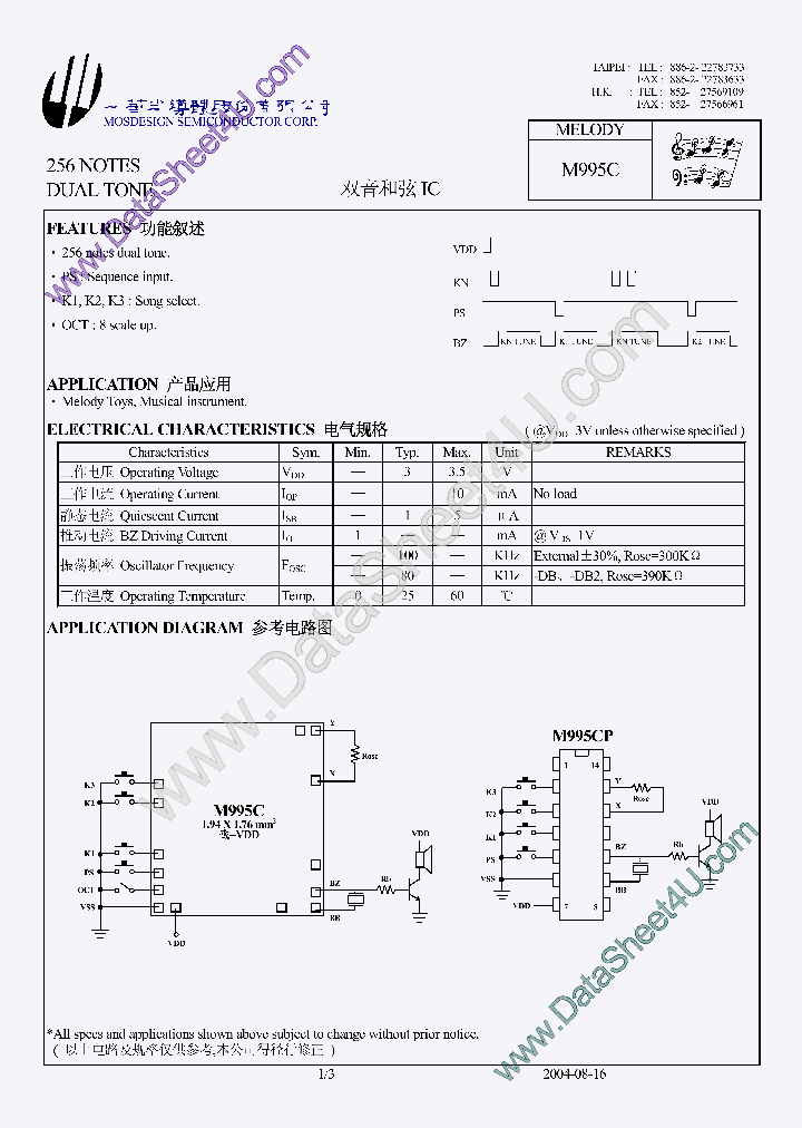 M995C_584867.PDF Datasheet