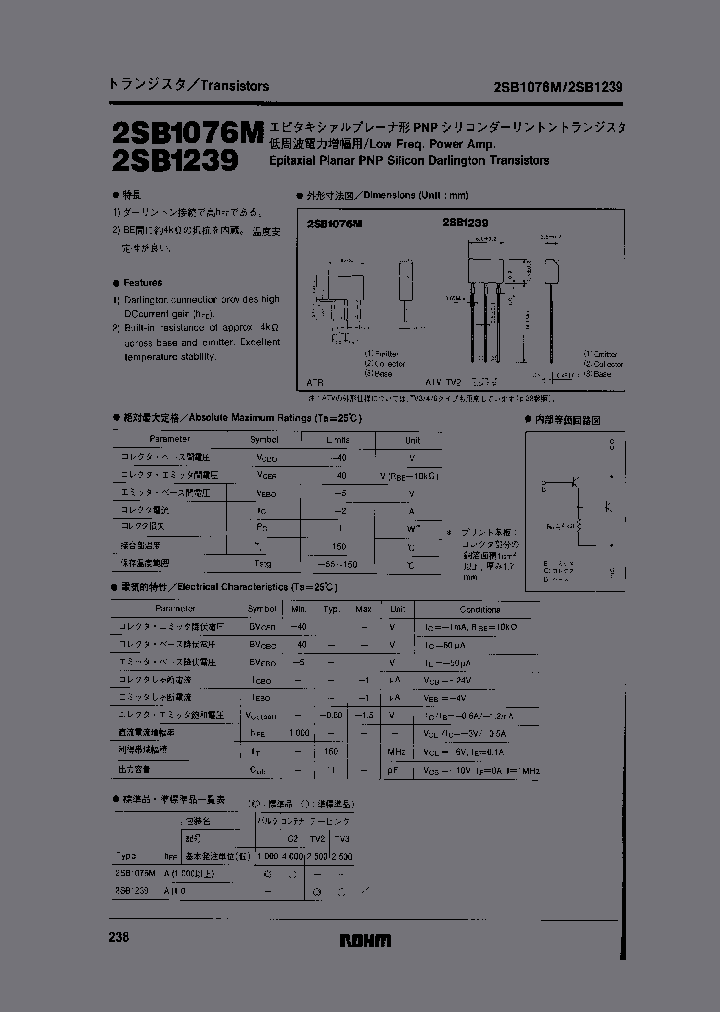 2SB1239_1195087.PDF Datasheet