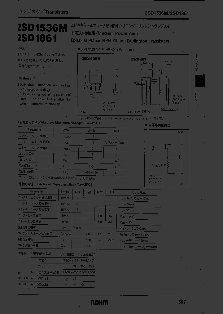 2SD1536M_1188410.PDF Datasheet