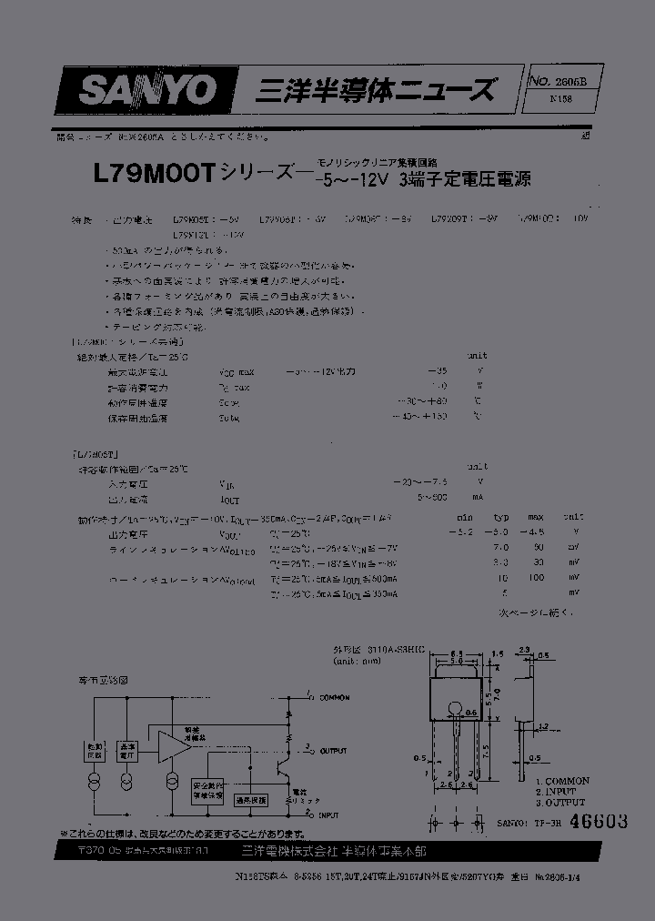 L79MOOT_1262489.PDF Datasheet