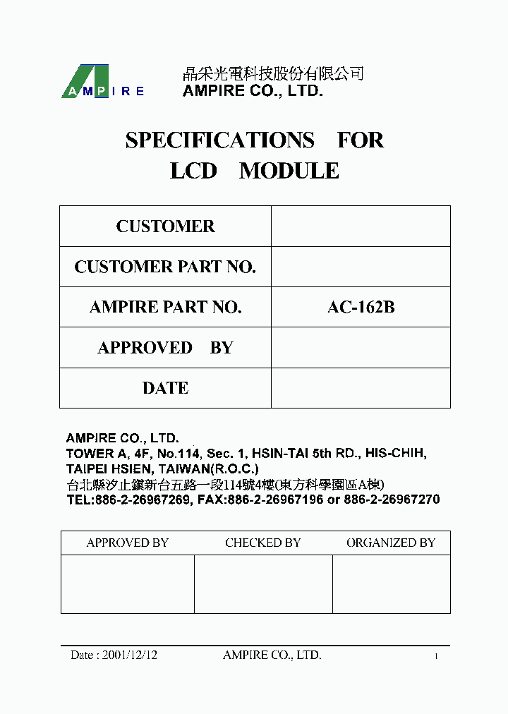 AC-162B_4566041.PDF Datasheet