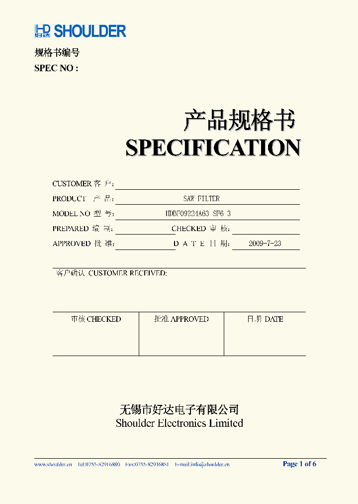 HDBF09224A63_4550871.PDF Datasheet