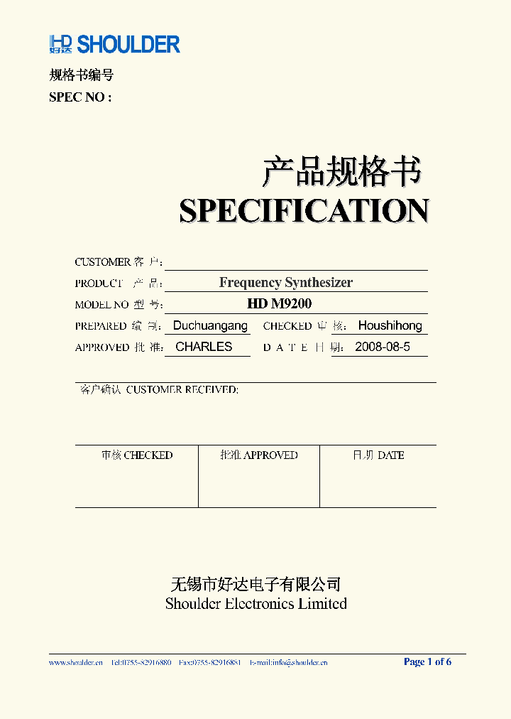 HDM9200_4633762.PDF Datasheet