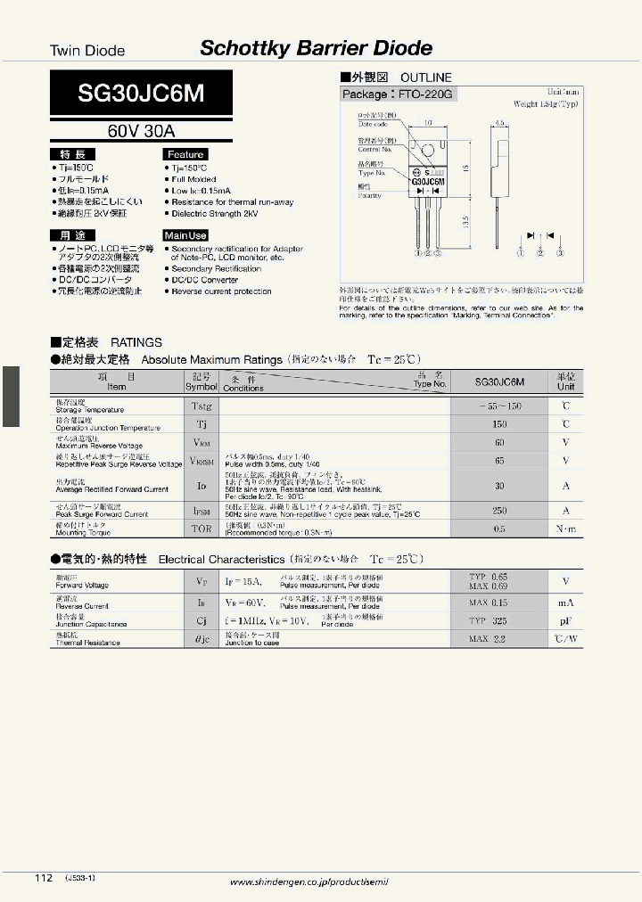 SG30JC6M_4555728.PDF Datasheet
