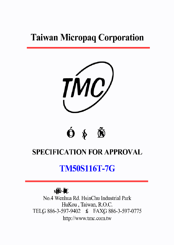 TM50S116T-7G_4192809.PDF Datasheet