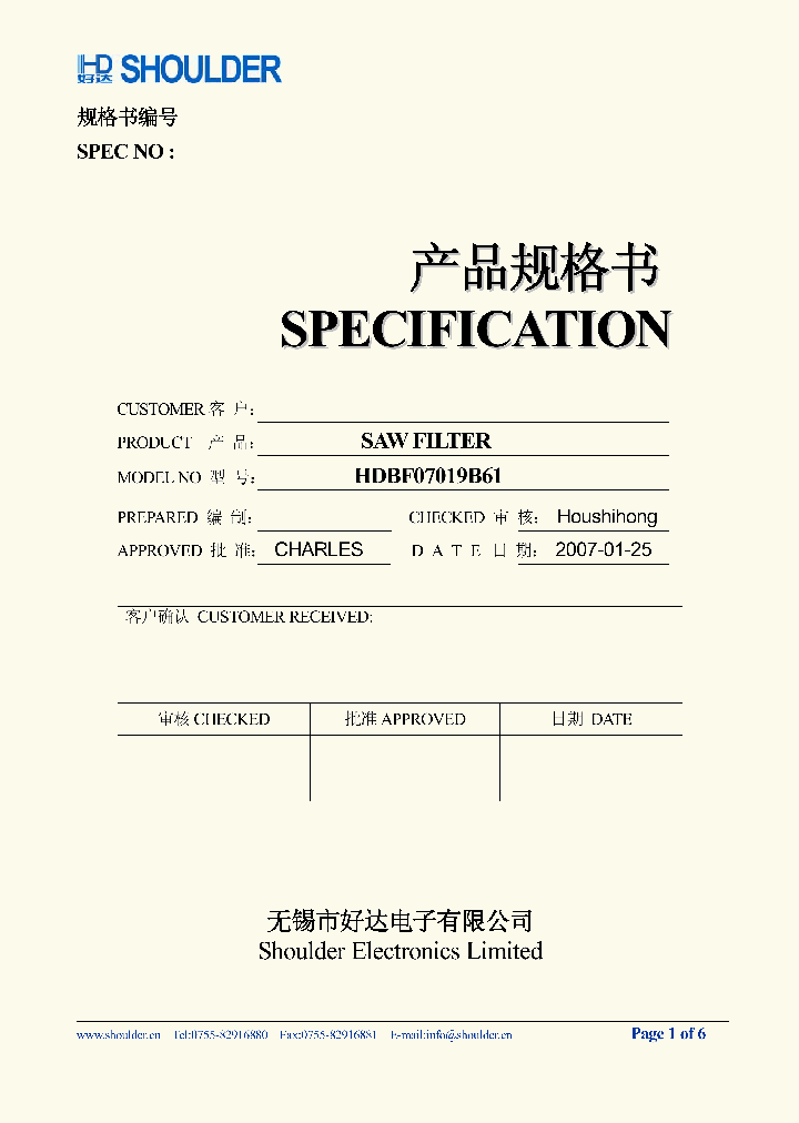 HDBF07019B61_4925292.PDF Datasheet