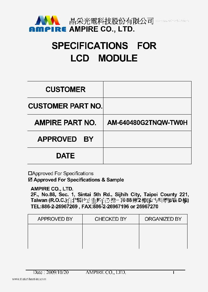 AM-640480G2TNQW-TW0H_145537.PDF Datasheet