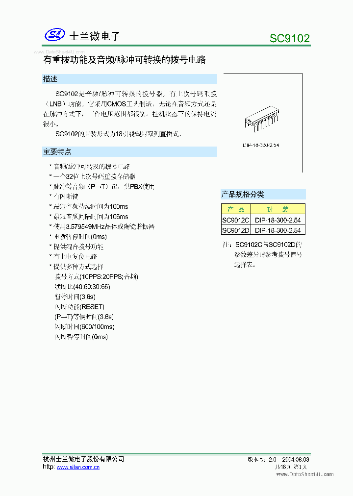 SC9102_380366.PDF Datasheet