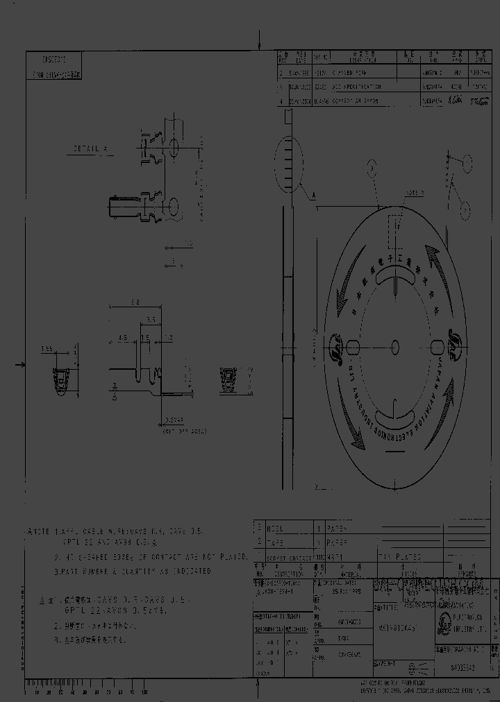 MX19S10K451_3652626.PDF Datasheet