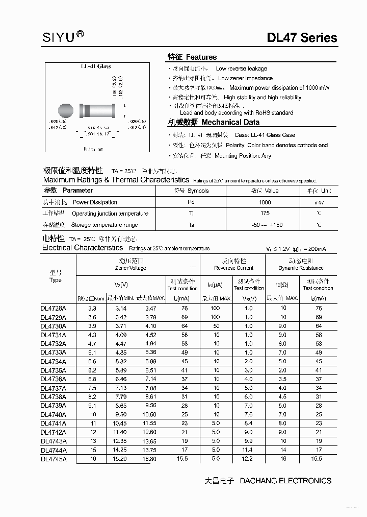 DL47_3756565.PDF Datasheet