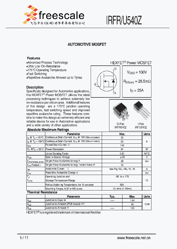 IRFU540Z_4832961.PDF Datasheet