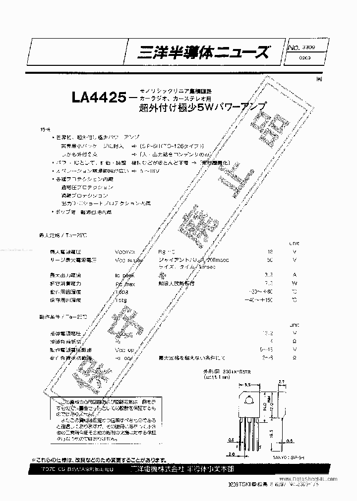 LA4425_4842653.PDF Datasheet