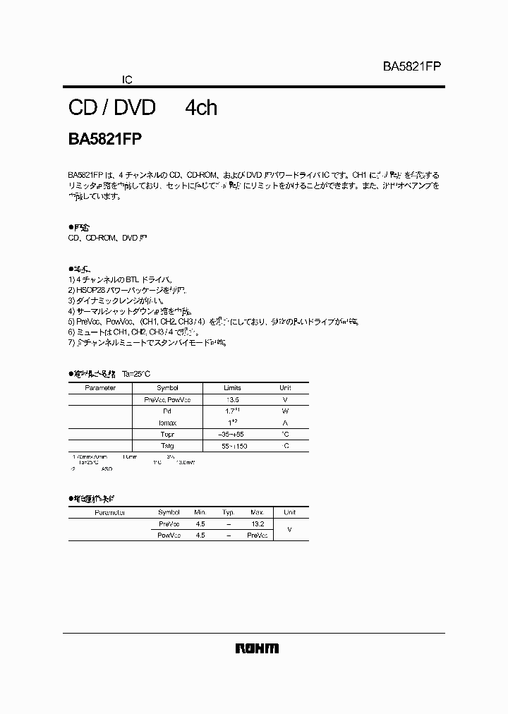 BA5821FP_4905360.PDF Datasheet