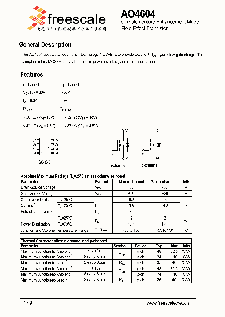 AO4604_5371199.PDF Datasheet