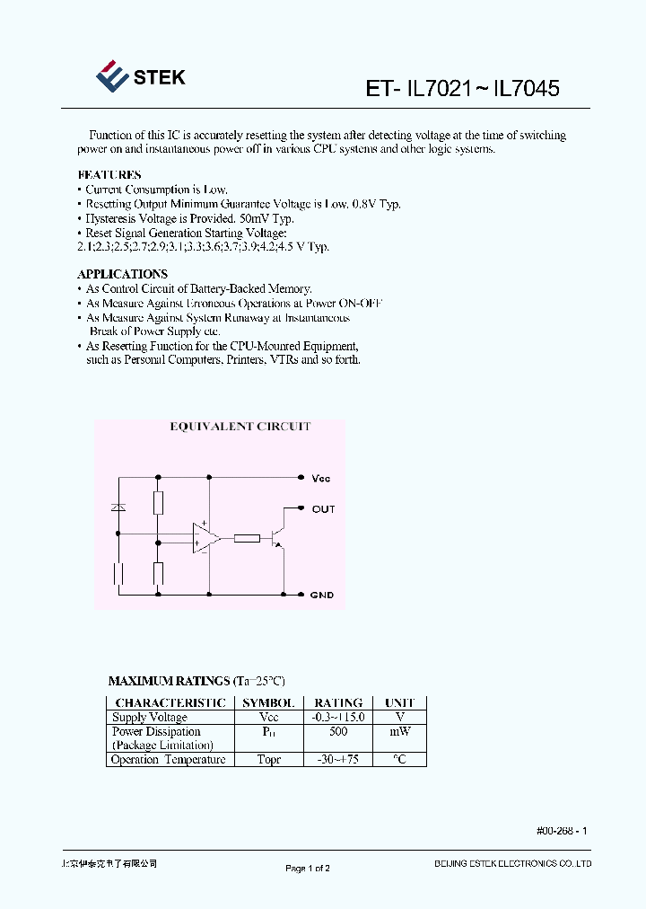 ET-IL7021_5371315.PDF Datasheet