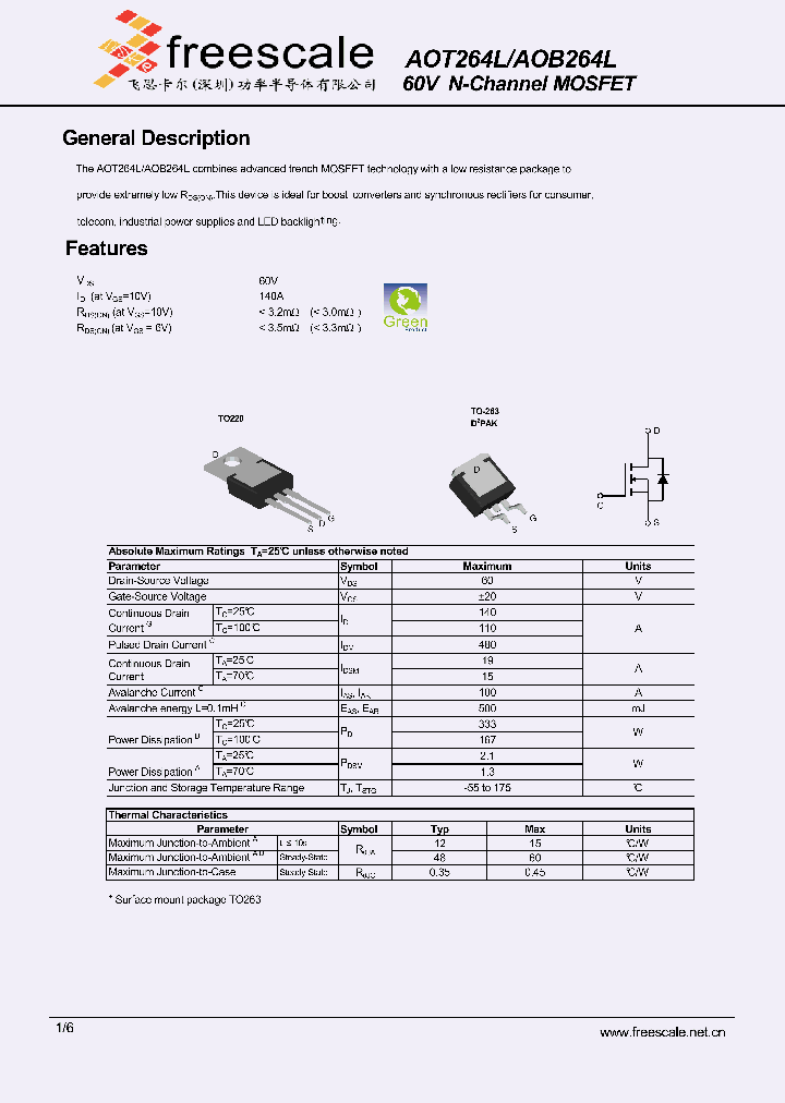 AOT264L_5480424.PDF Datasheet