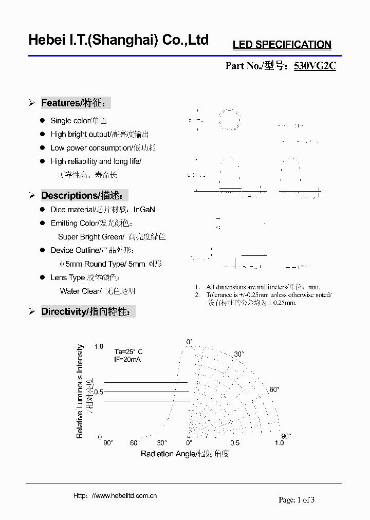 530VG2C_6386736.PDF Datasheet