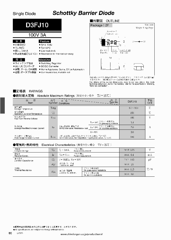 D3FJ10_6415454.PDF Datasheet