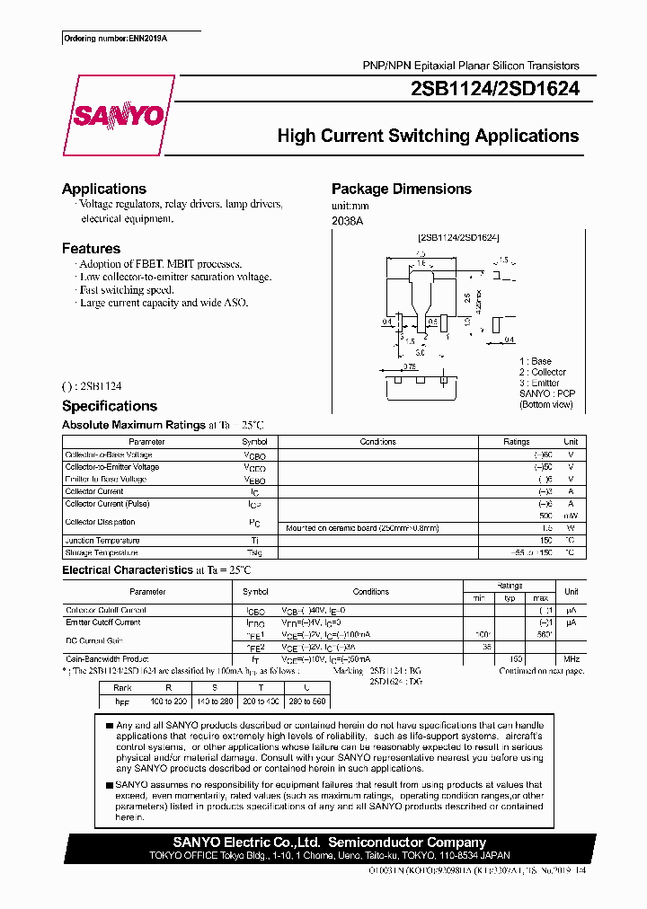 2SD1624S_7221393.PDF Datasheet