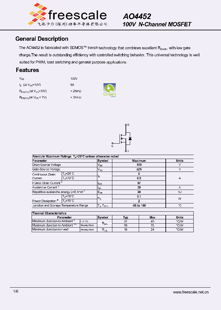 AO4452_7519485.PDF Datasheet