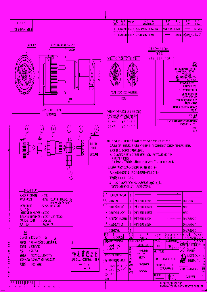 JN2DS04FKKX-R_7550958.PDF Datasheet