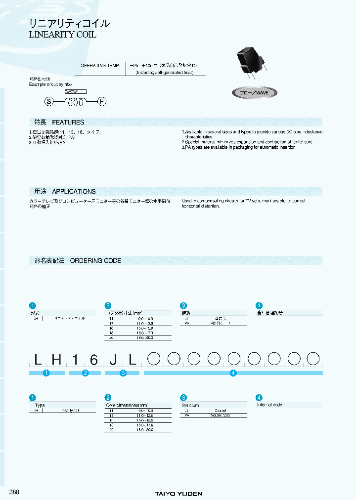 LH13JL_7668460.PDF Datasheet