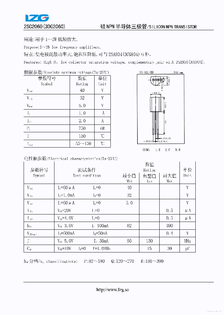 3DG2060_7738224.PDF Datasheet