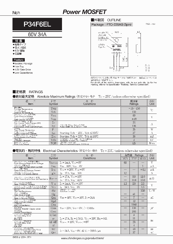 P34F6EL_8836134.PDF Datasheet