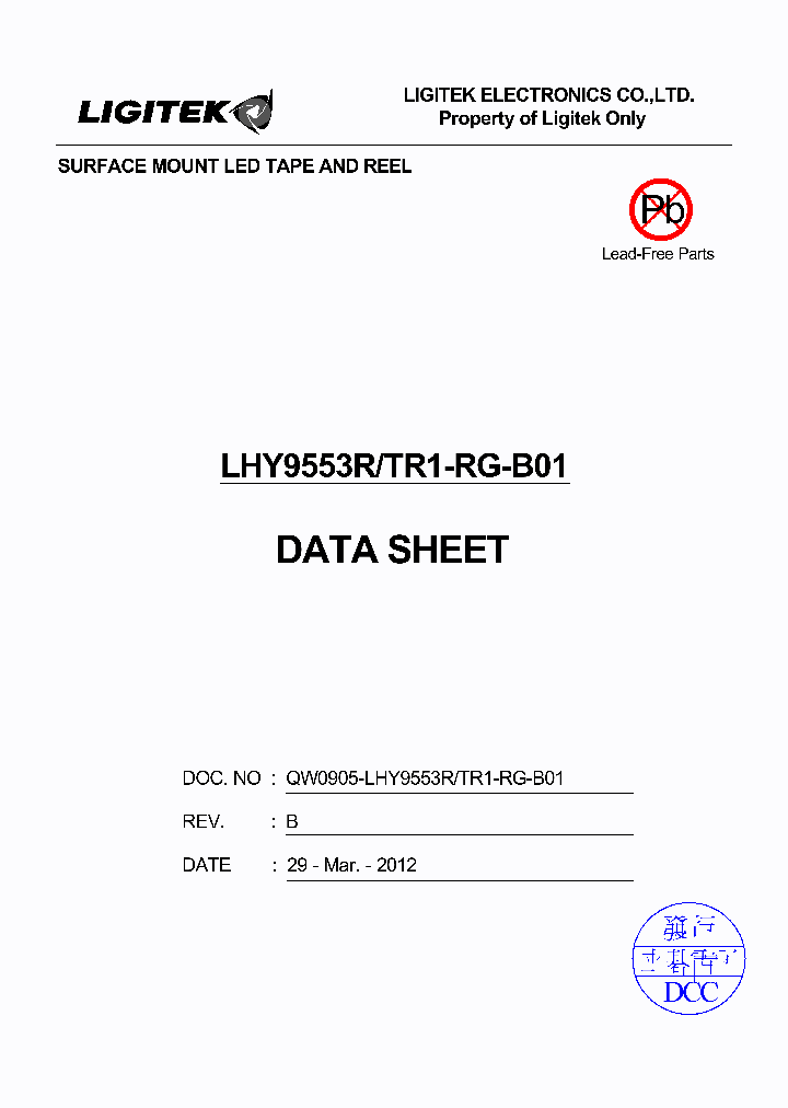 LHY9553R-TR1-RG-B01_8933292.PDF Datasheet