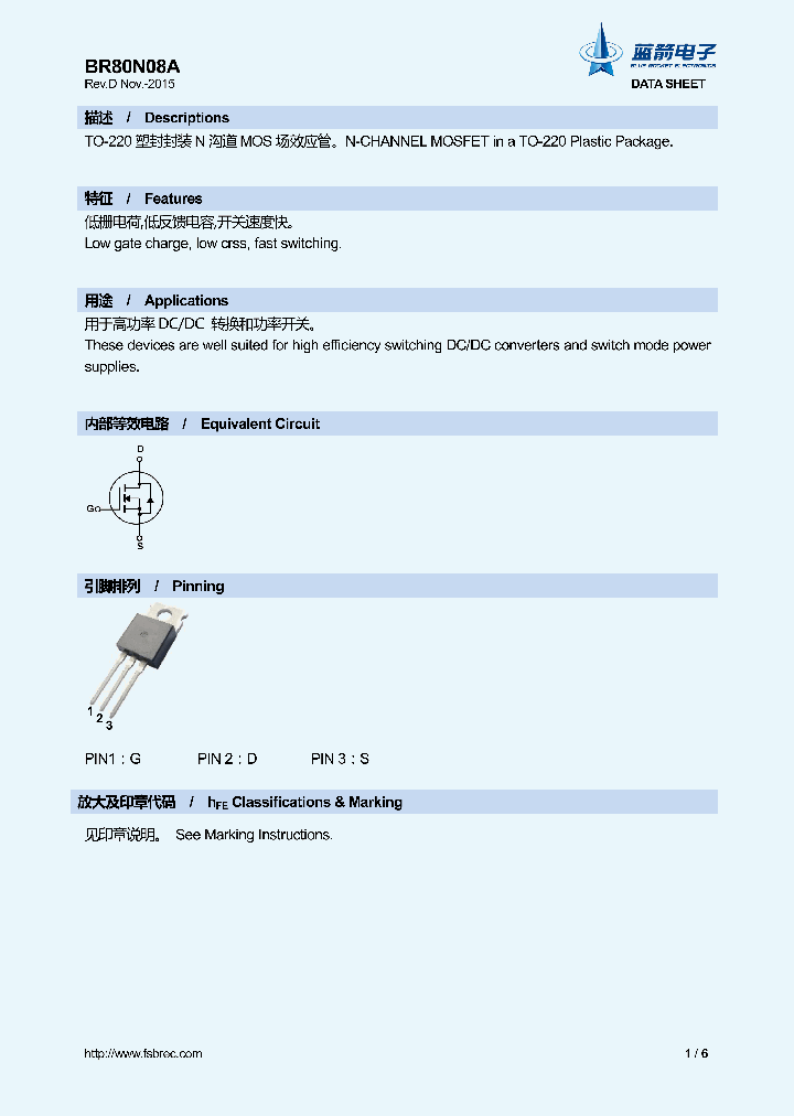 BR80N08A_9010324.PDF Datasheet