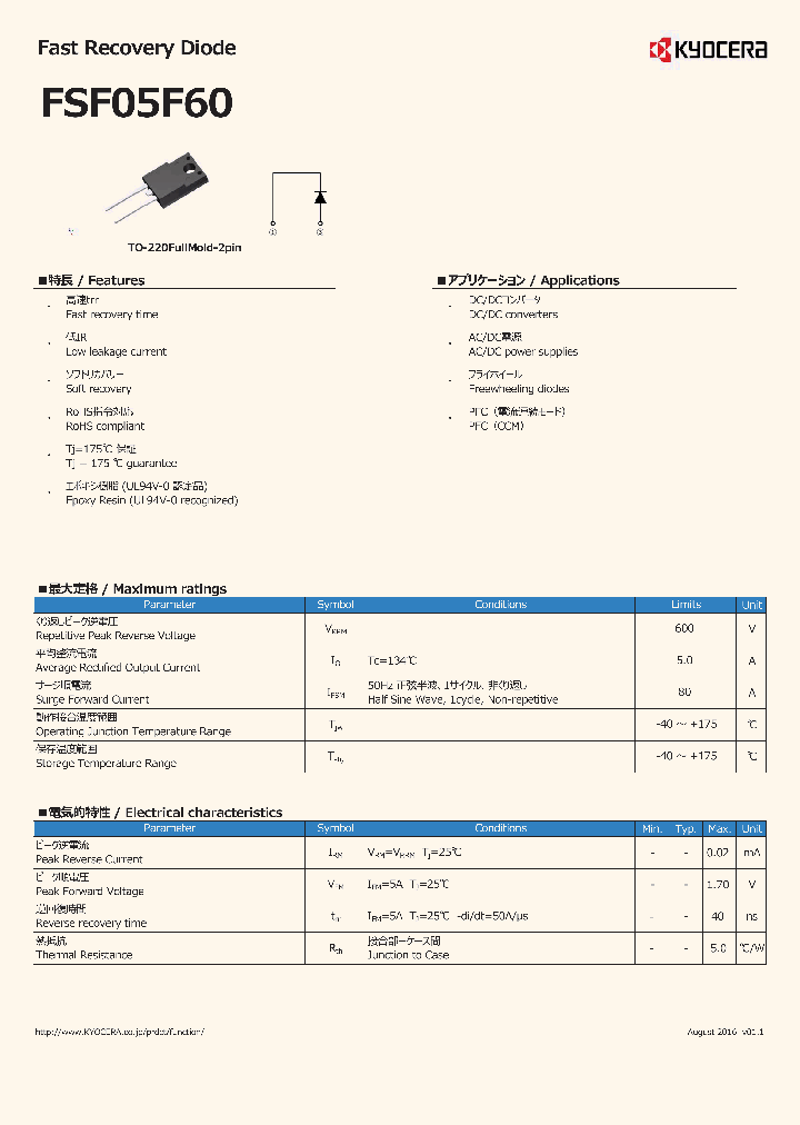 FSF05F60_9035979.PDF Datasheet